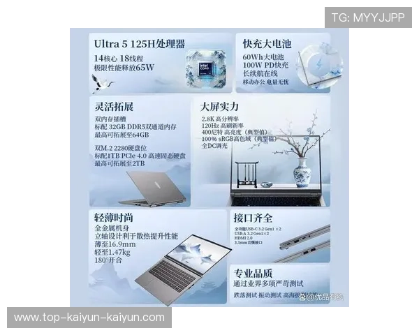 2026热门游戏本推荐直播全面解析显卡性能散热续航与入手时机
