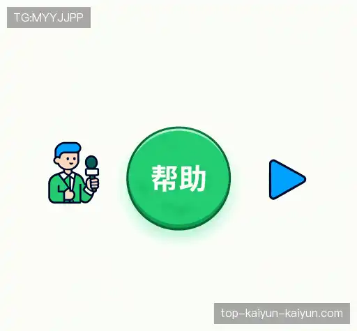 疑问解决站